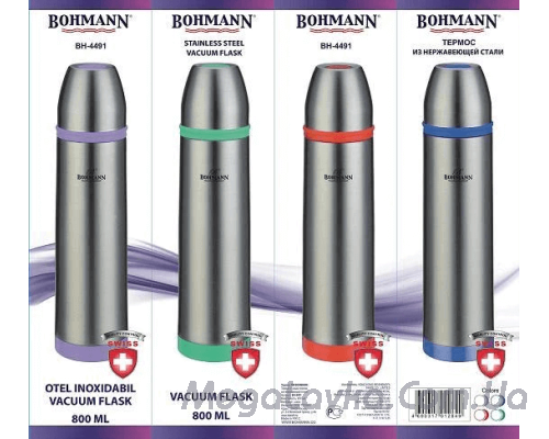 Термос Bohmann BH 4491 — фиолетовый, 0,8 л