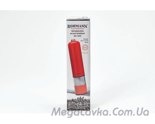 Электрическая мельница для специй Bohmann BH 7840 - красная