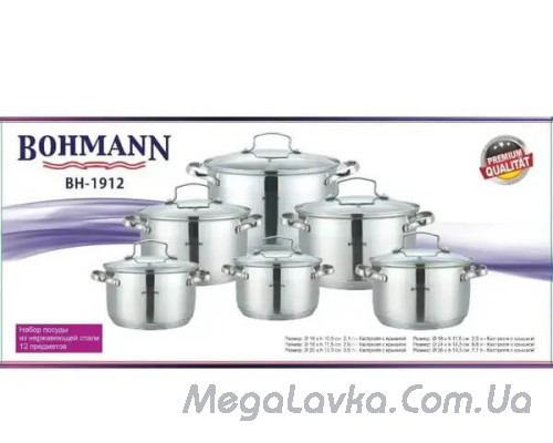 Набір посуду Bohmann BH 1912 (12 предметів)