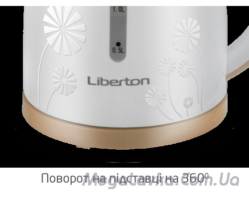 Електрочайник Liberton LEK-1759 1.7 л. Потужність 2200 Вт.