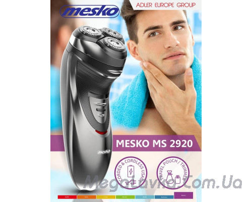 Електробритва Mesko MS 2920