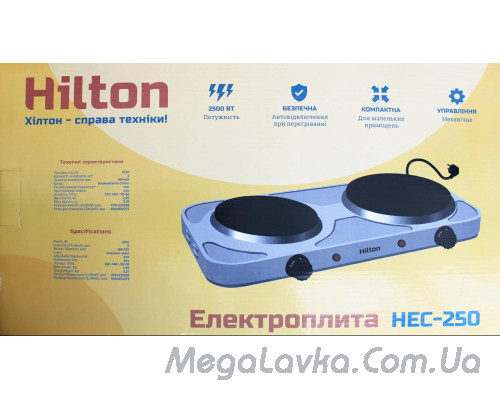 Електроплита Hilton HEC-250 2 кін. 2500 Вт