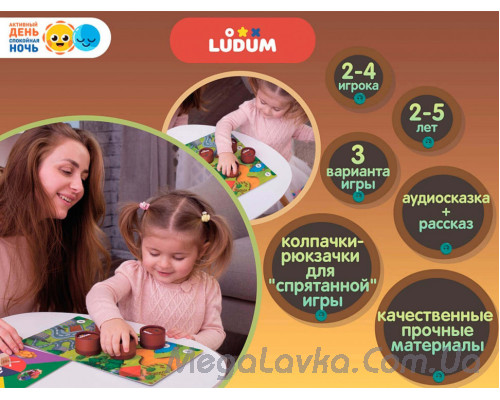 Ігровий набір "Пампушки від бабусі" LD1046-01 російська мова